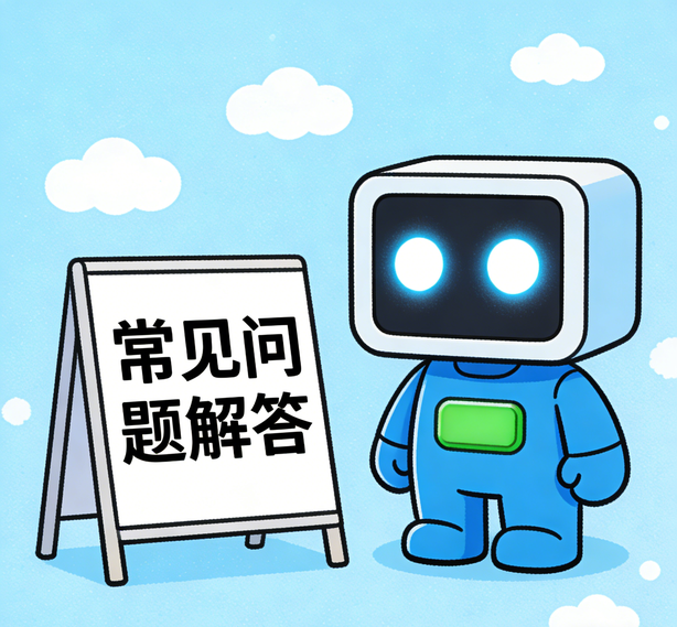南昌益达平台常见问题